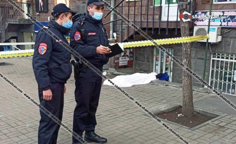 Աբովյան փողոցում հայտնաբերվել է տղամարդու դի. ոստիկանությունը պարզում է մահացածի ինքնությունը