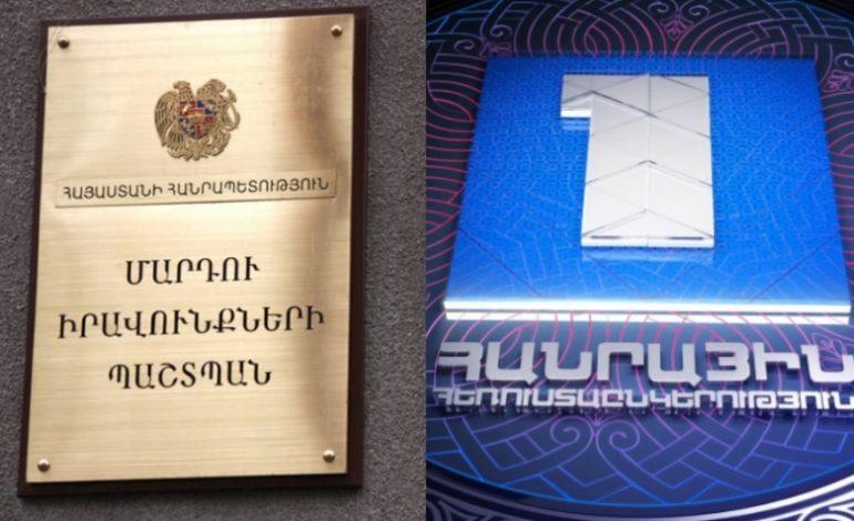 Հ1-ի «Լուրեր»-ը «փակ» է ադրբեջանական անօրինականությունների մասին ՄԻՊ հայտարարությունների համար