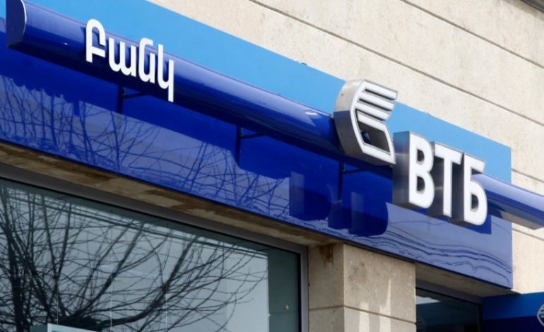 «ՎՏԲ-Հայաստան» բանկի մի քանի մասնաճյուղեր դադարեցնում են գործունեությունը