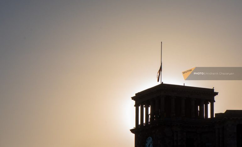 В Армении первый день траура: приспущены государственные флаги