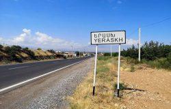 Արտակարգ դեպք՝ Երևան-Երասխ ավտոճանապարհն