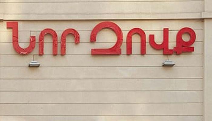 Ձերբակալություններ՝ «Նոր Զովք»-ում