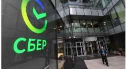 Ռուսաստանի խոշորագույն բանկը՝ «Սբերբանկ, իր ապրանքանիշն է գրանցել Հայաստանում