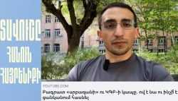 «Տավուշը հանուն հայրենիքի» շարժումը դիմել է դատարան